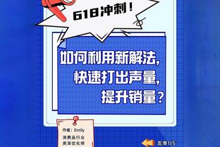 爱德华兹：想减缓雷霆的节奏很难 SGA有哨子&任何时候都不能碰他